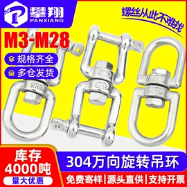 螺钉;螺母;螺栓