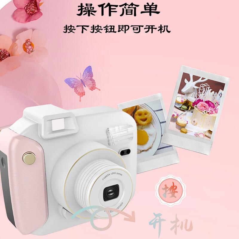 Cross-Border High-Definition Instant Camera, Children's Printing Camera, Student Party Birthday Gift, Portable Camera