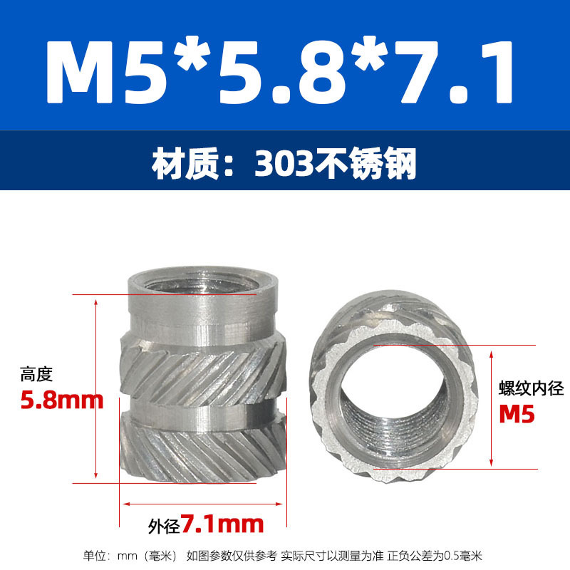 厂家直售M2M10不锈钢八字斜纹预埋嵌件螺母303土八不锈钢热熔螺母|undefined