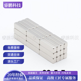 F20&times;7x5mm�S�F��l�μ�������܇�����L���δ��F�l����ϡ�����