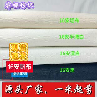 16�������غ񷫲� �غ��ϏS��ֱ�N �Y����ĥ ��ȹ�����������