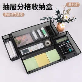 铁艺收纳盒 抽屉分格收纳盒 可自由组合厨房餐具收纳神器杂物收纳