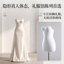 半身隐形抹胸模特 婚纱礼服展示架 可调高度服装店陈列道具人台