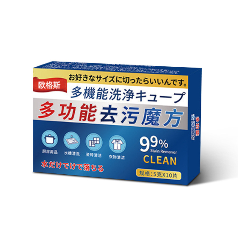 除垢泡腾片洗衣机槽马桶茶具多功能除垢泡腾片强力去污清洁片批发|undefined