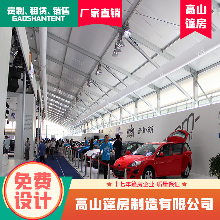 户外展会大棚 篷房专业搭建团队 可移动易拆搭 篷房生产厂家