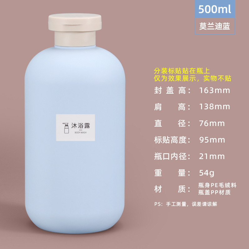 亚马逊热销PE毛绒软料绿分装瓶按压乳液瓶洗手液沐浴露瓶塑料空瓶|undefined