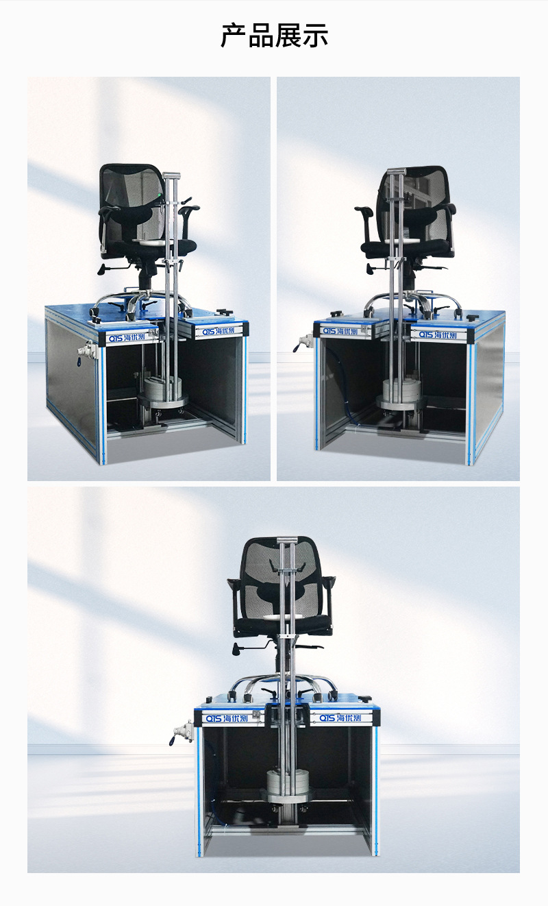 HD-F778-椅子稳定性试验仪_04