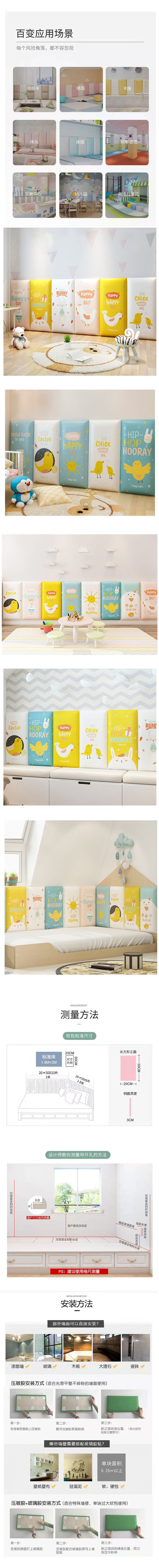 详情页-欢乐农场