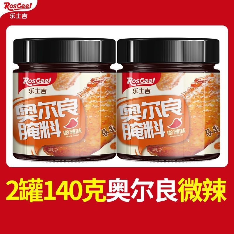 약간 매운 2 캔 140g