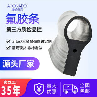 �W�͵·��z�����ܷ�lFKM/AFLAS�ǘ˶��ƏS�����l�����͸ߜ�