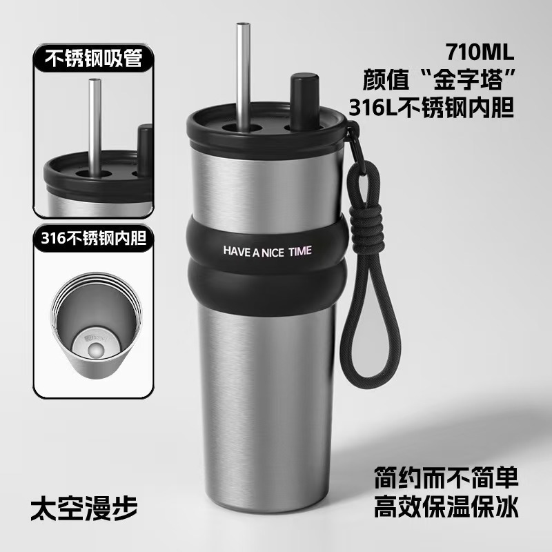 新款高颜值316不锈钢保温杯创意高颜值冰霸杯渐变色吸管车载杯|undefined