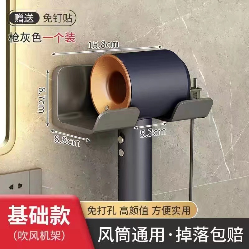 soporte de secador de pelo doméstico tipo pared sin perforación secador de pelo colgante simple baño baño secador de pelo
