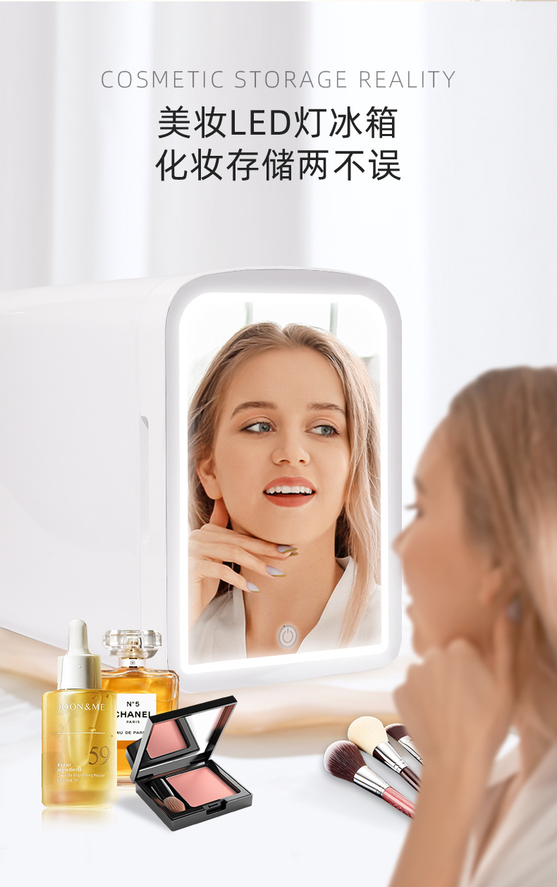 Cross-Border Export Popular Mini Beauty Refrigerator Led Light Makeup Mirror Car Home Refrigeration 4L6L