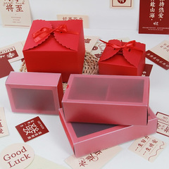 紅色新年喜慶包裝紙盒子DIY方形月餅石膏手工皂香薰蠟燭蛋糕禮盒