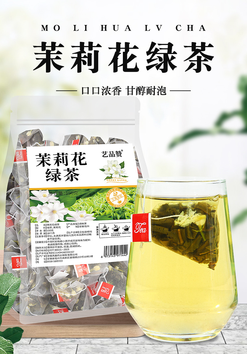 Jasmine Green Tea Mo Li Hua Cha 3g x 50 Teabags Bulk Pack Hot Brew Sugar Free overview