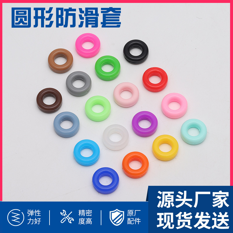 Glasses silicone non-slip earmuffs non-slip ring soft candy color round ear hook earrest sports non-slip foot cover wholesale Glasses silicone non-slip earmuffs non-slip ring soft candy color round ear hook earrest sports non-slip foot cover wholesale