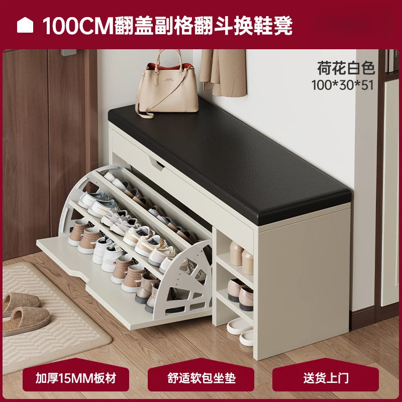 Taburete de cambio de zapatos en la puerta de entrada para almacenar en la puerta doméstica para vestir taburetes de zapatos armario de zapatos integrado puerta de entrada portable almacenamiento rack de zapatos