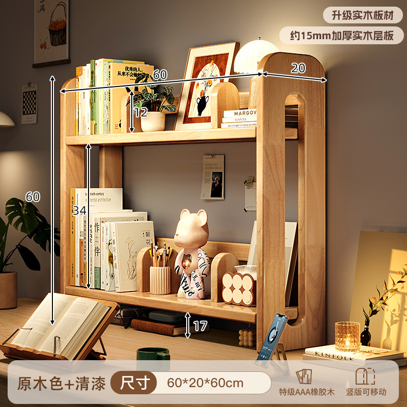Estante de escritorio de madera maciza Estante de escritorio Estante de escritorio Estante de escritorio vertical Estante de oficina Estante de almacenamiento multicapa
