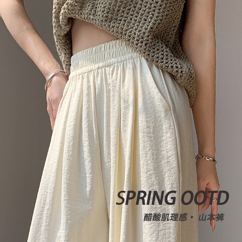 White Milk Silk Yamamoto Wide-Leg Pants for Women, Spring/Summer 2026 New High-Waisted Drapey Acetate Petite Lazy Style Ice Silk