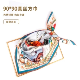 围巾;丝巾;披肩