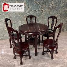 红木餐桌非洲酸枝木圆桌用酸枝圆台实木小户型饭桌原木中式餐台