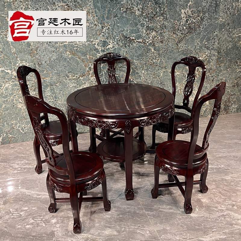 红木餐桌非洲酸枝木圆桌用酸枝圆台实木小户型饭桌原木中式餐台