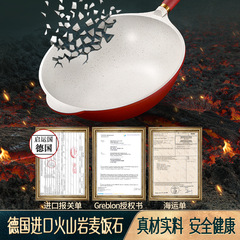 Shining Elite Non-stick Wok with Mica Stone, Household Cooking Pot, Oil-Free Electric and Gas Stove Flat Pan