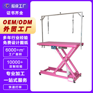 Lize Pink Electric Lifting Beauty Table with Foot Control, Stable Upgraded Carbon Steel Frame, Water Spray Table, Color-Changing Multifunctional