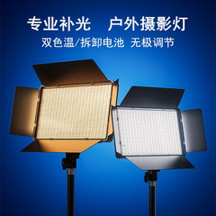 Led 600rgb撮影補助ランプ充電大出力専門屋外撮影平板露店照明u 800