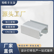 LEDӲ���l�X����� 6063�D���X�Ͻ� �T��܉���_ģ����