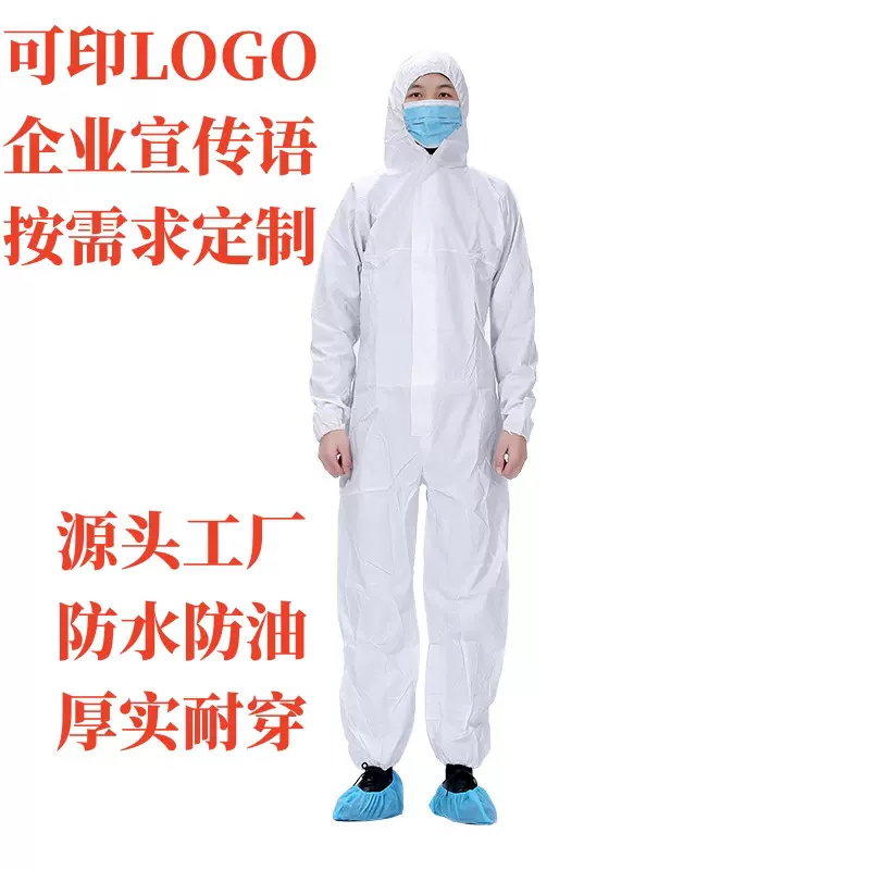 一次性防护服定制无纺布透气膜防尘服小批量订制隔离衣加工