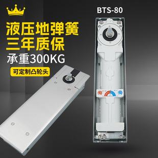 BTS-80���͵؏��ɲ����T�п��T�؏��ɳ���300kg���x͹݆�^180&deg;
