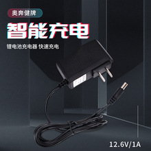 5Vˮƽ�x����� 12.6V 16.8V 21V늹����߳���� 12.6Vͯ܇�����