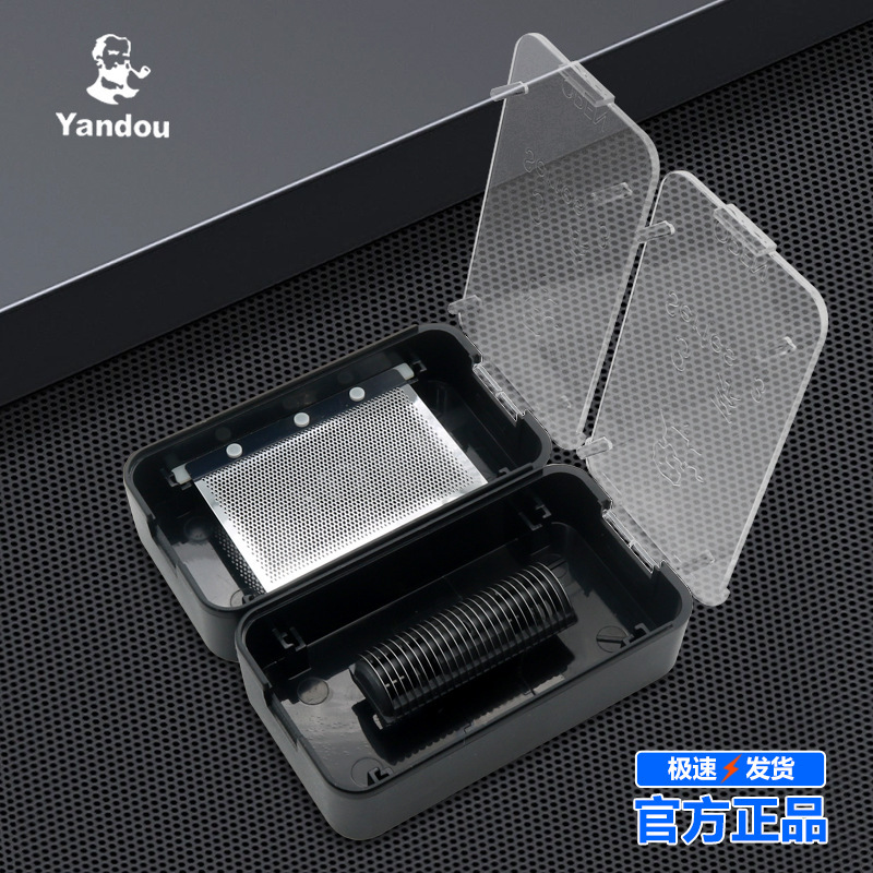 Genuine Pipe Razor Accessories Blade Mesh Cover Suitable for 301/311/312/315/316 Universal Blade Mesh