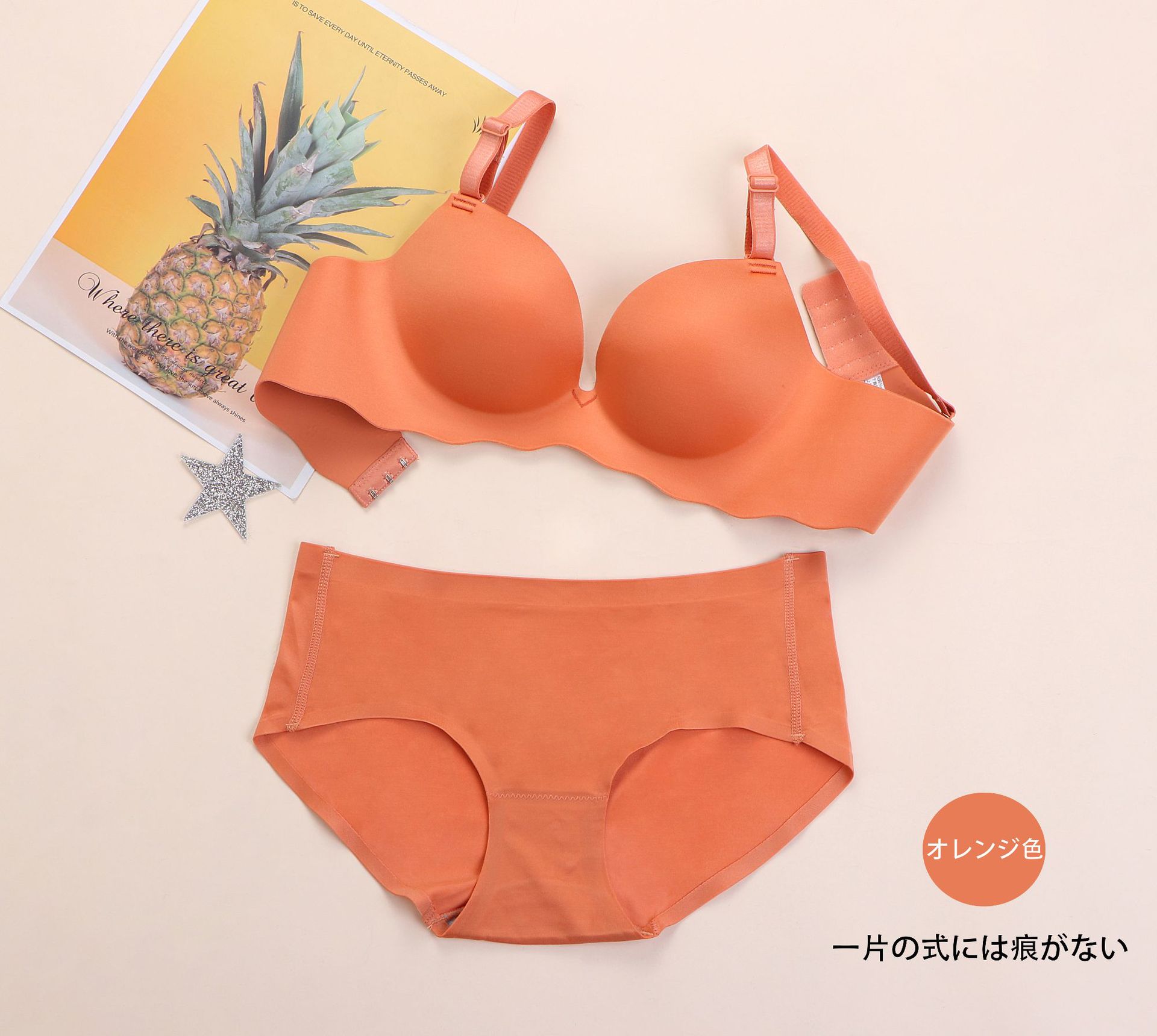 Recolección lateral sin costuras