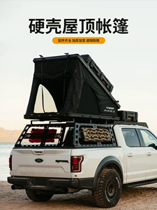Portable outdoor roof tent outdoor camping camping tent rain-proof waterproof car car tent factory customization