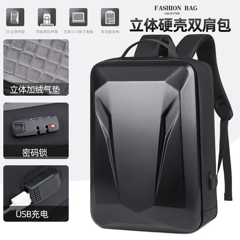 Рюкзак с твердым корпусом, игровой рюкзак, трансграничный модный дизайн, рюкзак с паролем, деловые поездки 18inch сумка для компьютера