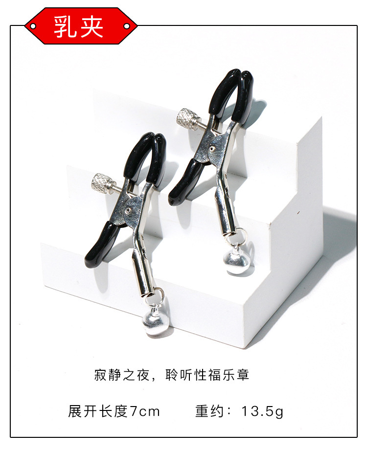 SM Bondage Style Nipple Clamps and Anal Plug Set with Metal and Leather Details — detail image 19