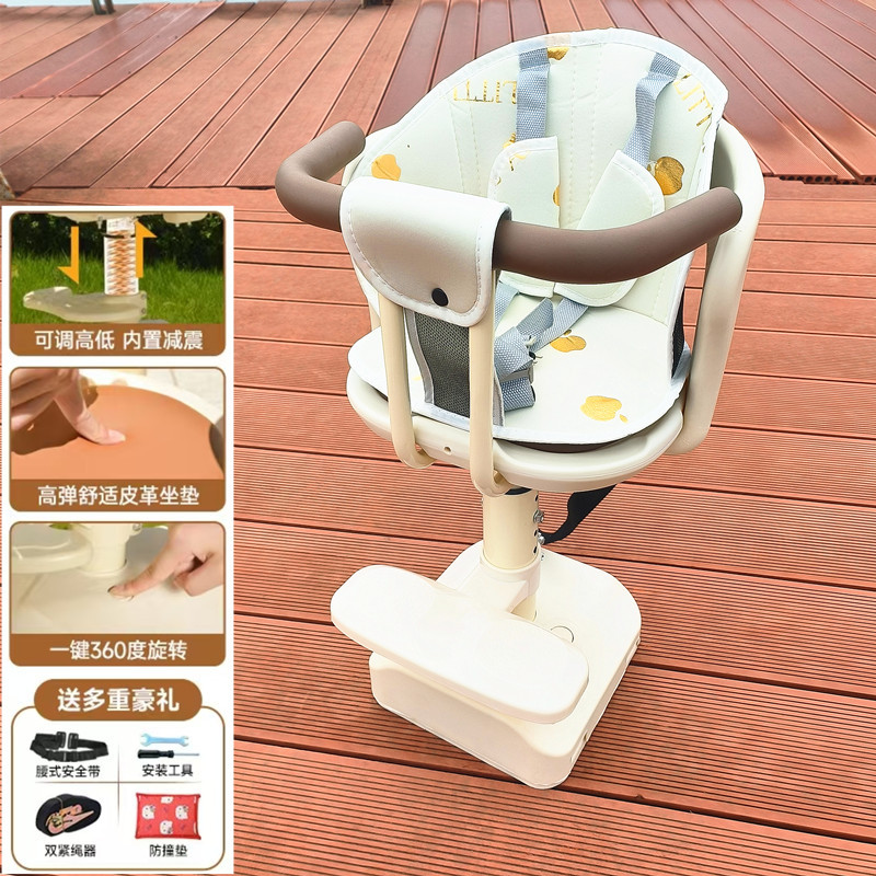 Electric Vehicle Child Seat, Front-Mounted Battery Car Baby Safety Seat, Scooter Child Seat, Infant Seat