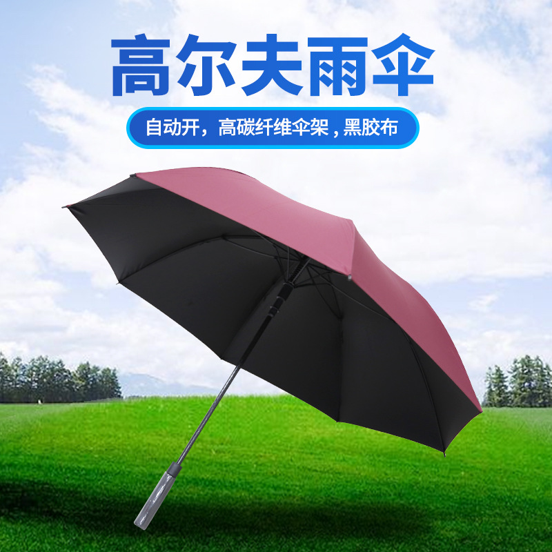Paraguas de 27 pulgadas de mango largo automático a prueba de rayos UV paraguas de golf paraguas publicidad hotel de negocios al por mayor