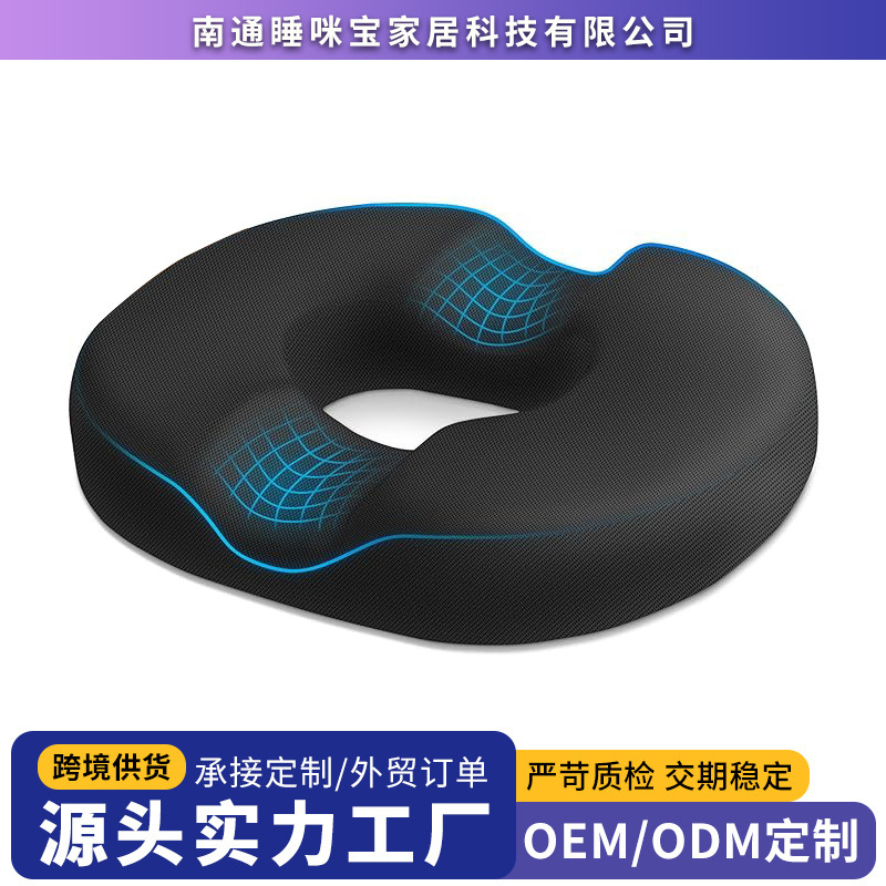 国境を越えたアマゾン痔座布団オフィスの記憶綿がゆっくりと戻ってきて、通気椅子マットが厚くなって四季が高くなったマット|undefined