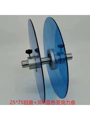 material clamp plate, adhesive plate, Power take-off