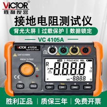 ӵyԇxVC4105A߾Ȕ֓uԪyx