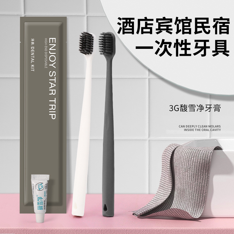 ホテルの洗面用品の使い捨て歯ブラシは歯磨き粉を持って卸売りします。|undefined