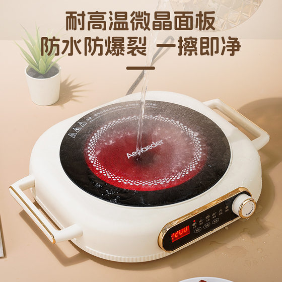 Electric ceramic stove household high-power non-picking pot induction cooker round stove tea electric tea stove light wave furnace wholesale generation foreign trade