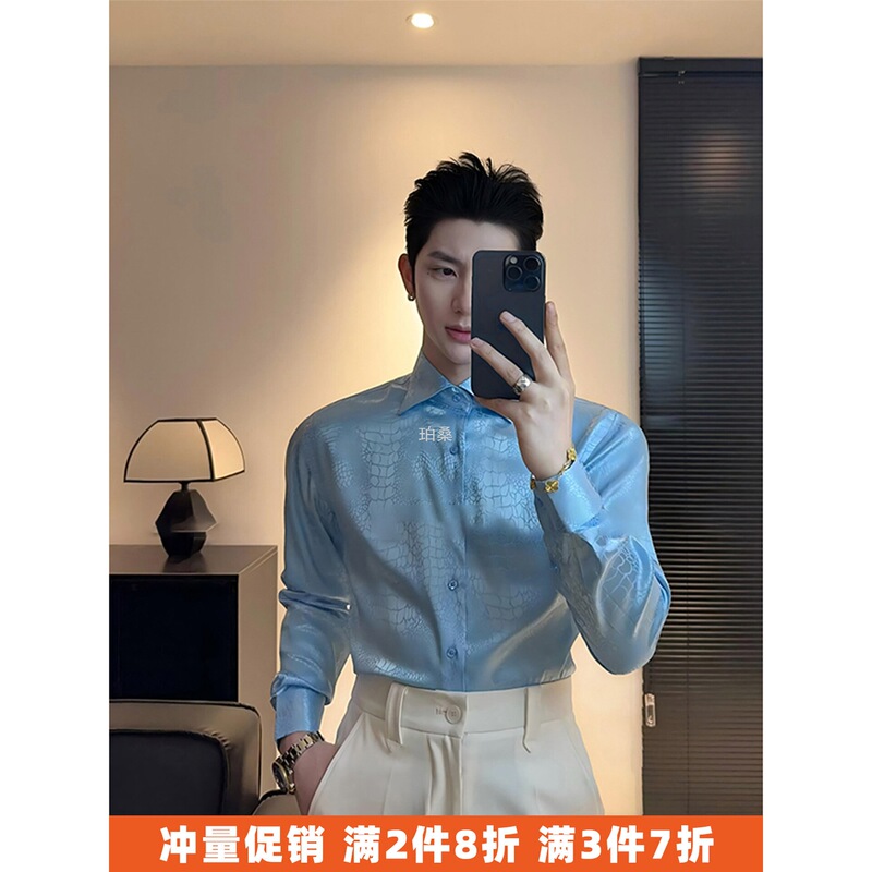 British Old Money Style Crocodile Pattern Glossy Long-Sleeve Shirt for Men, High-End Luxury French Collar, Cool and Stylish Satin-Like Shirt British Old Money Style Crocodile Pattern Glossy Long-Sleeve Shirt for Men, High-End Luxury French Collar, Cool and Stylish Satin-Like Shirt