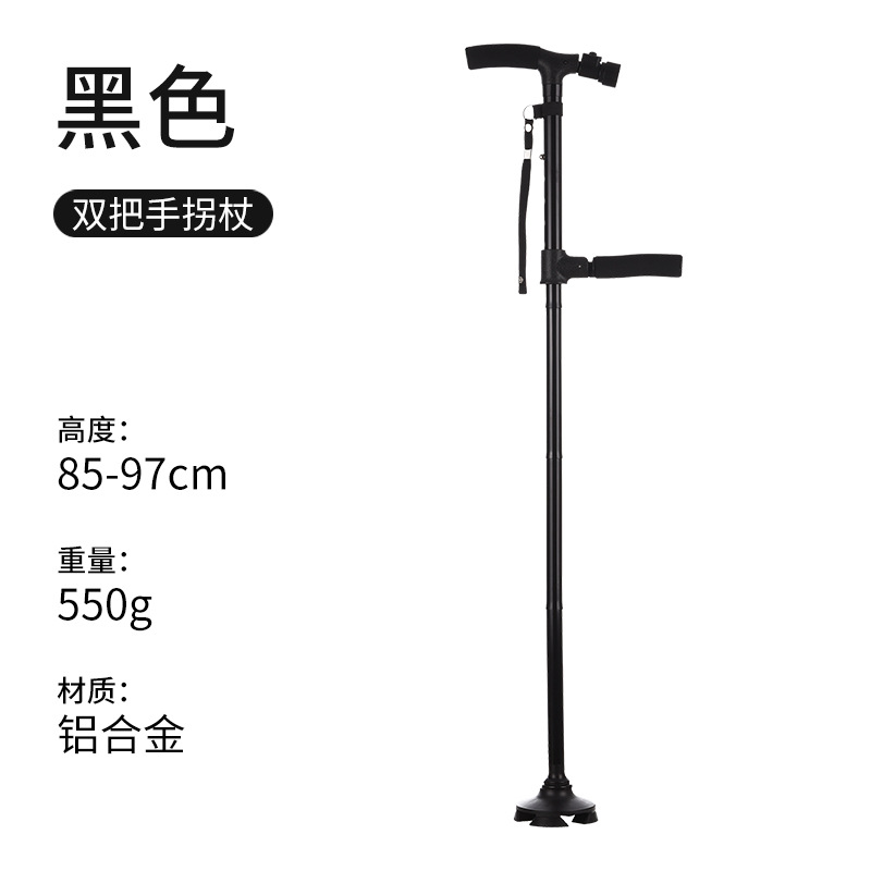 Nuevo LED con luz plegable mano mango muletas de aleación de aluminio para los ancianos TV Universal pequeñas muletas de cuatro patas para los ancianos