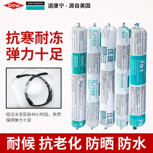 Tao Xidao Corning Structural Adhesive 995 Neutral Silicone Sealant Building Curtain Wall Weatherproof Waterproof Glass Adhesive Black