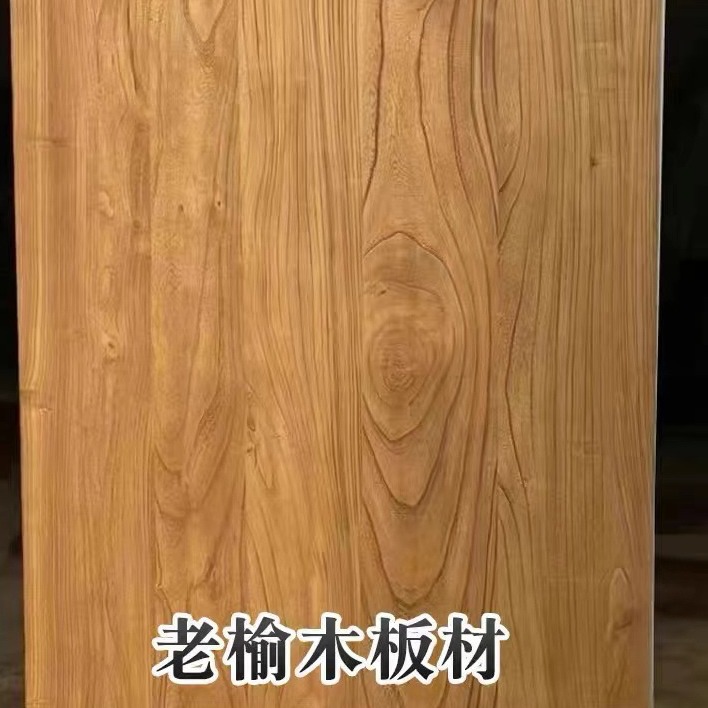 复古老榆木实木大板风化桌面板旧木板吧台餐桌飘窗板多规格桌面板-阿里巴巴