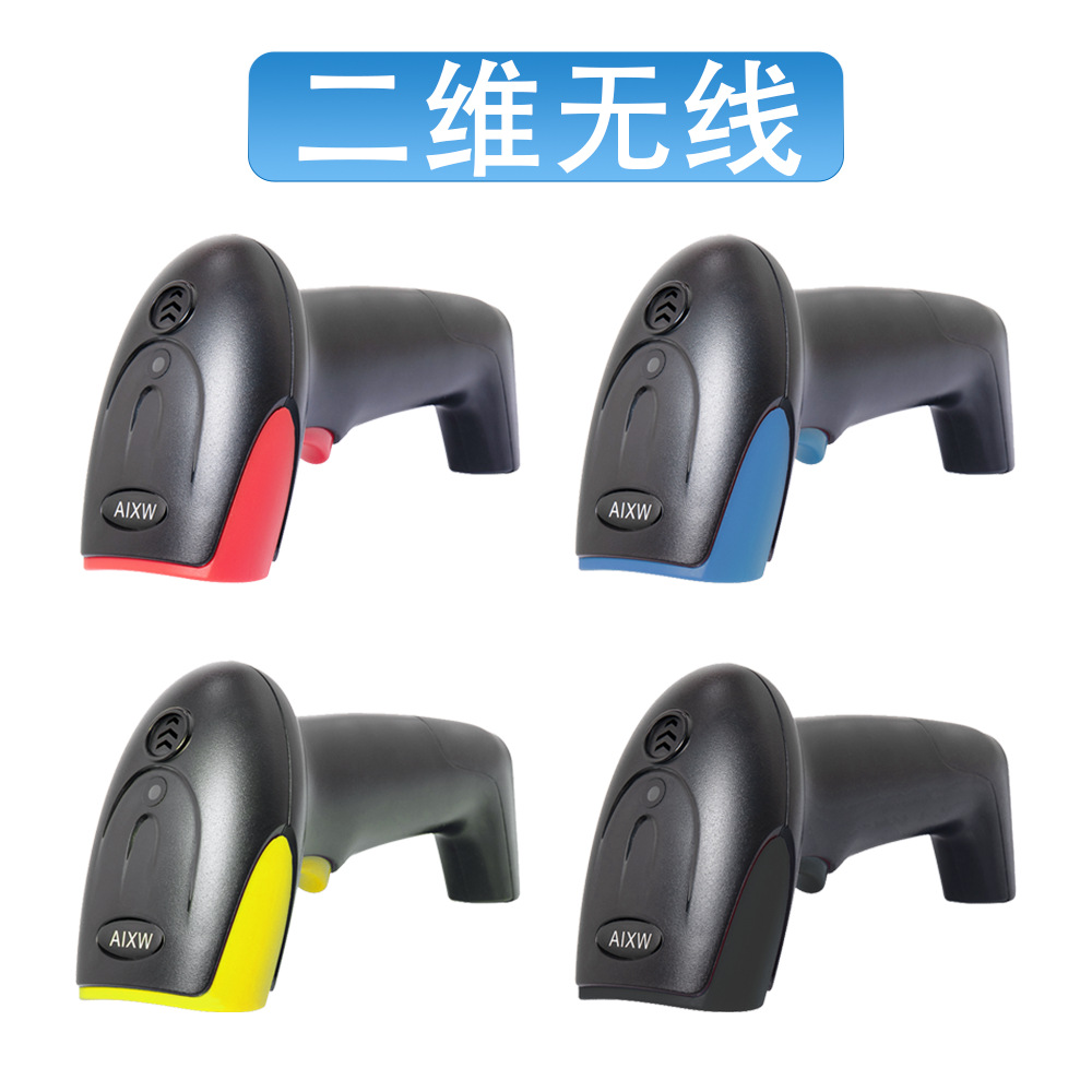 Escáner con cable unidimensional bidimensional Escáner de código de escaneo inalámbrico Bluetooth Superstor comercial Escáner expreso de logística de cajero